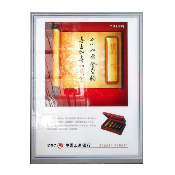 超薄灯箱